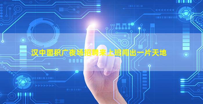 亳州KTV招聘